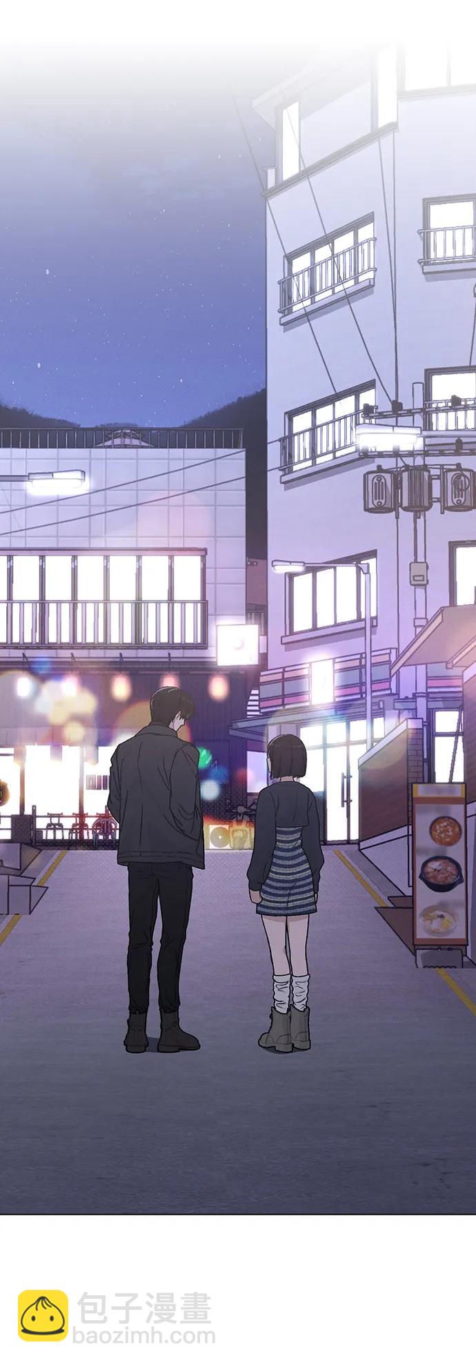 戀愛評分 - 第9話 安慰(1/2) - 7