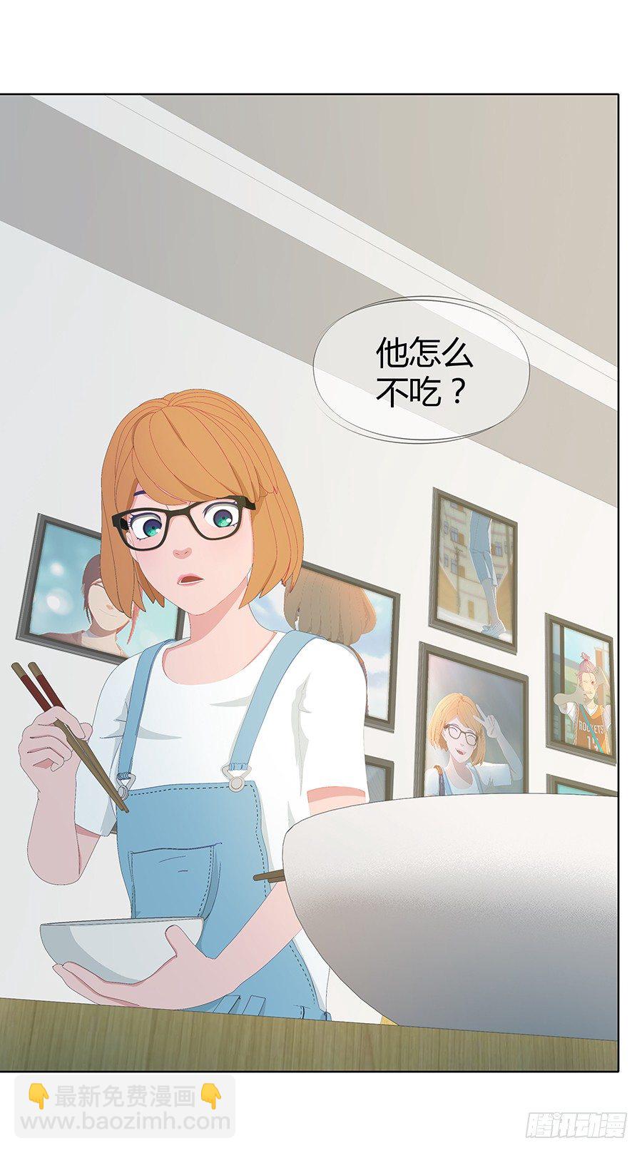 意中人(1/2)-第11话