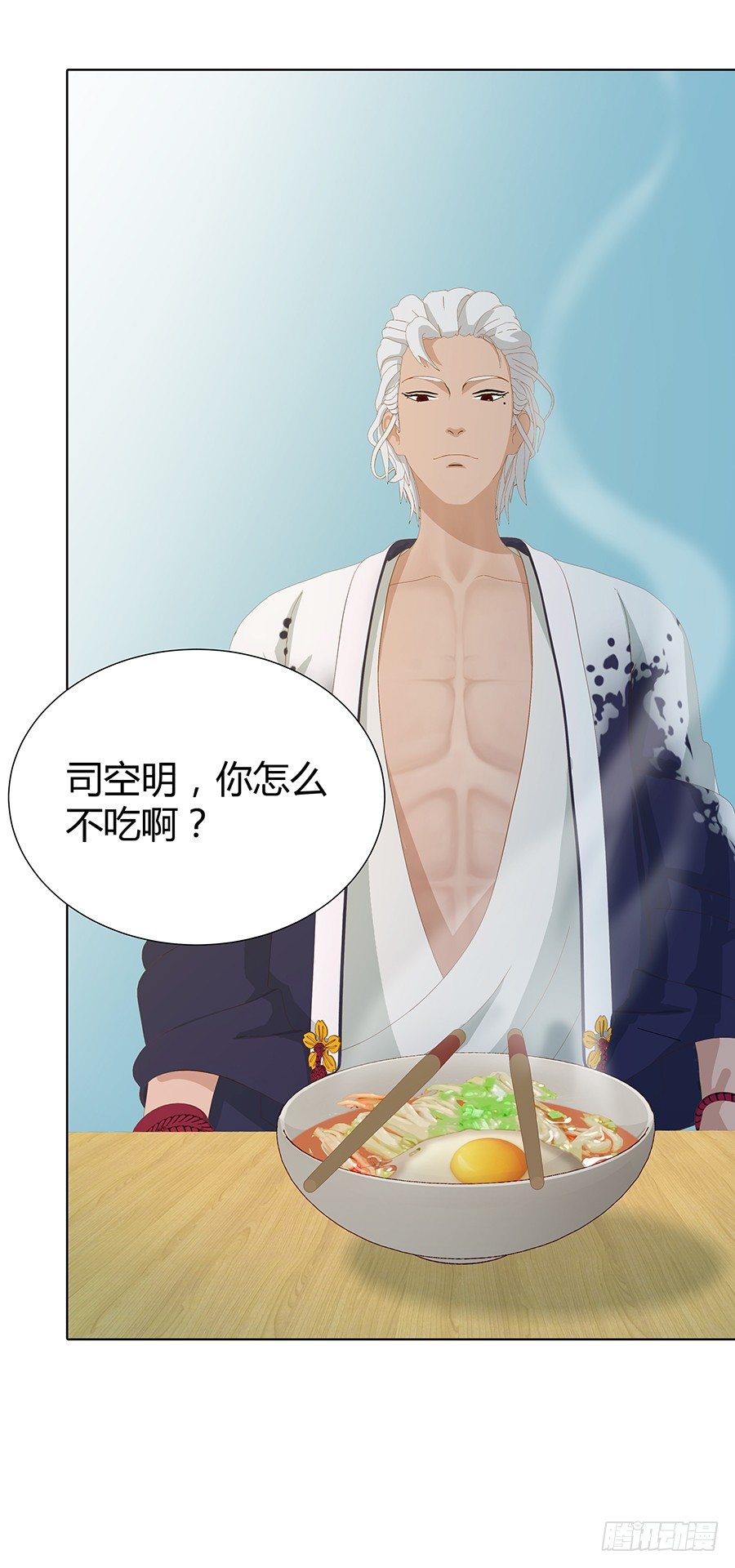 意中人(1/2)-第11话