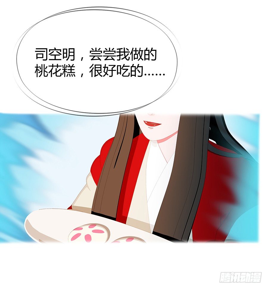 意中人(1/2)-第11话