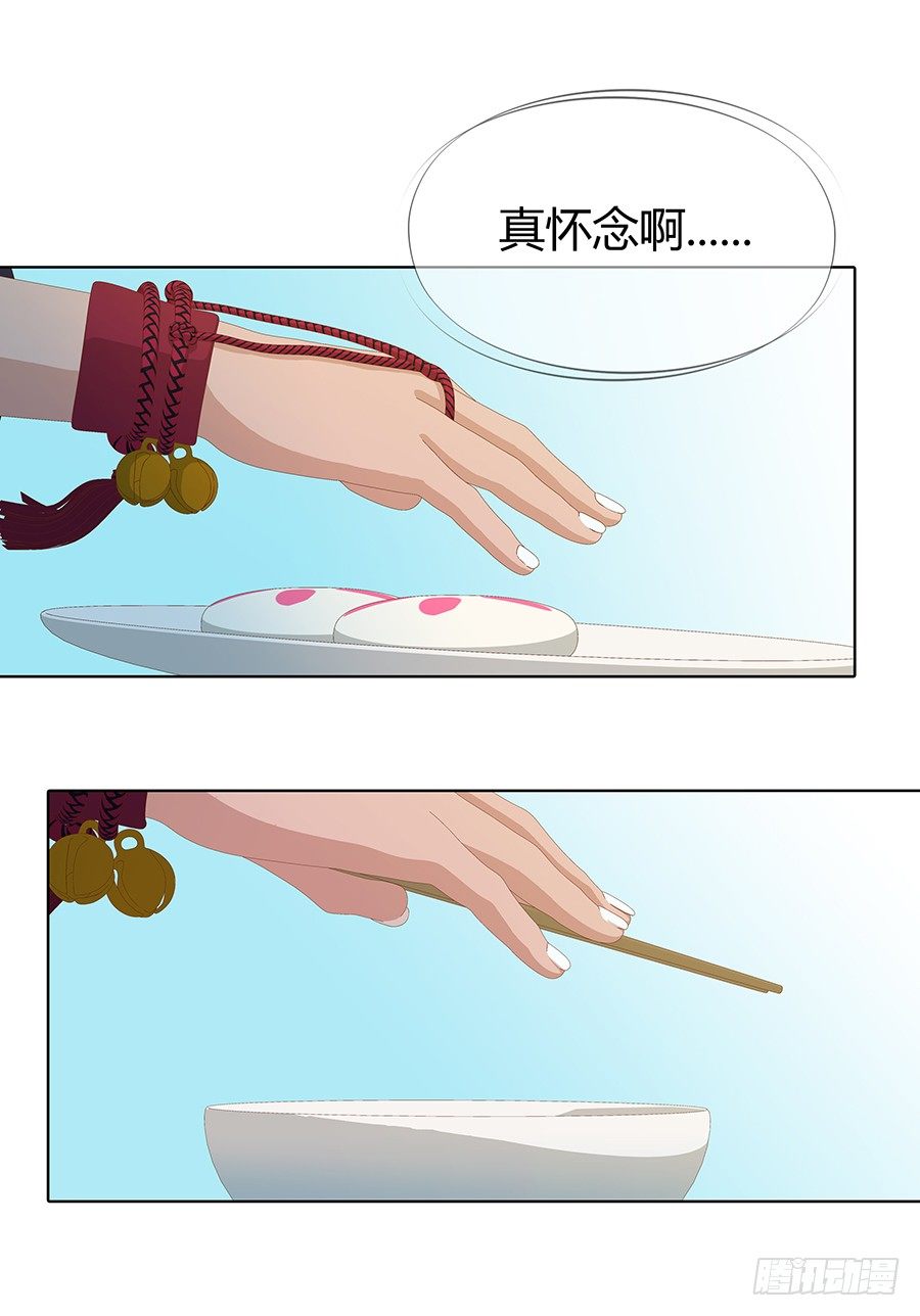 意中人(1/2)-第11话