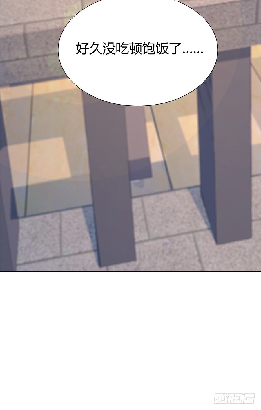 意中人(1/2)-第11话