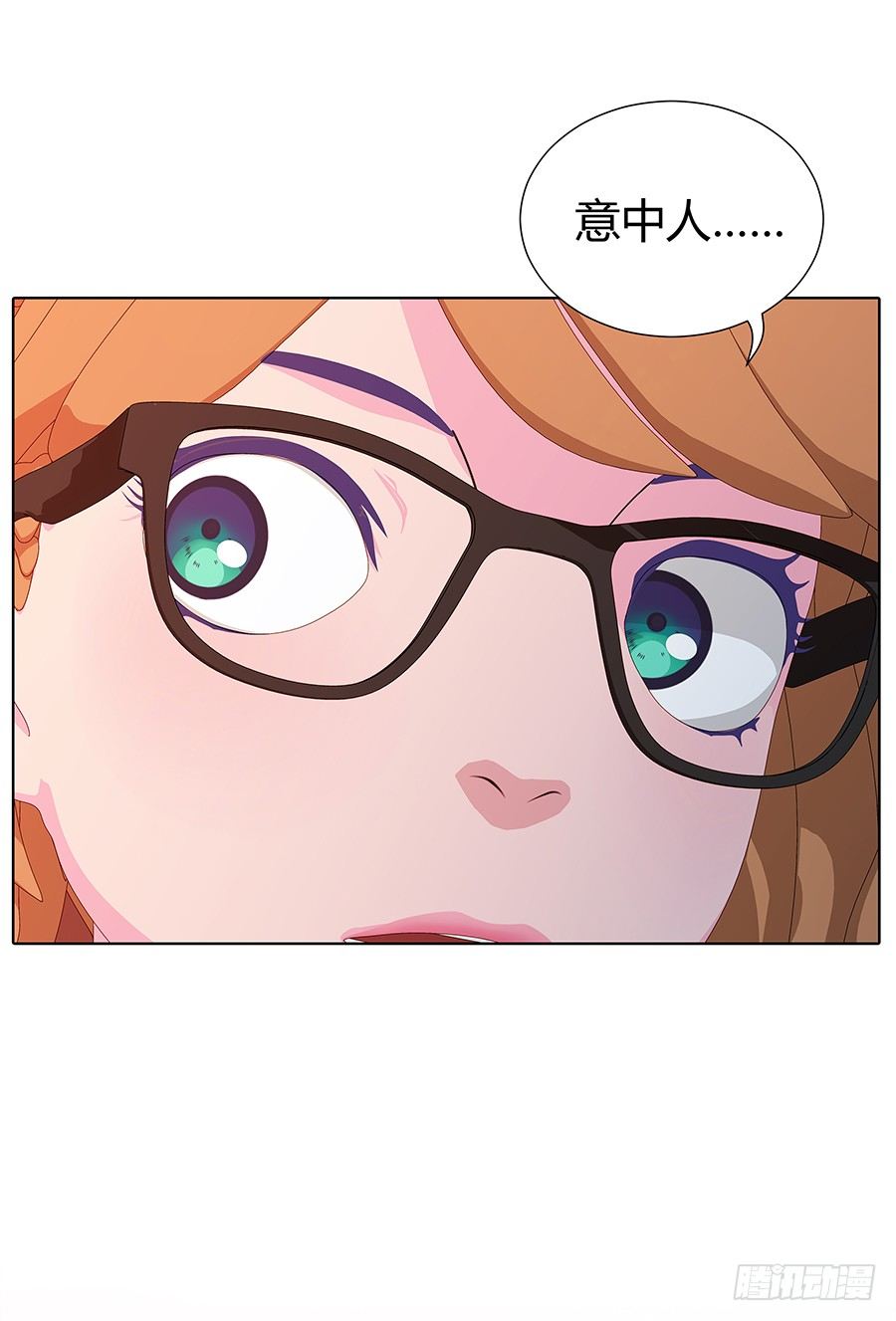 意中人(1/2)-第11话