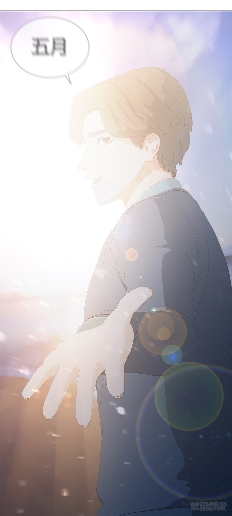 意中人(1/2)-第11话