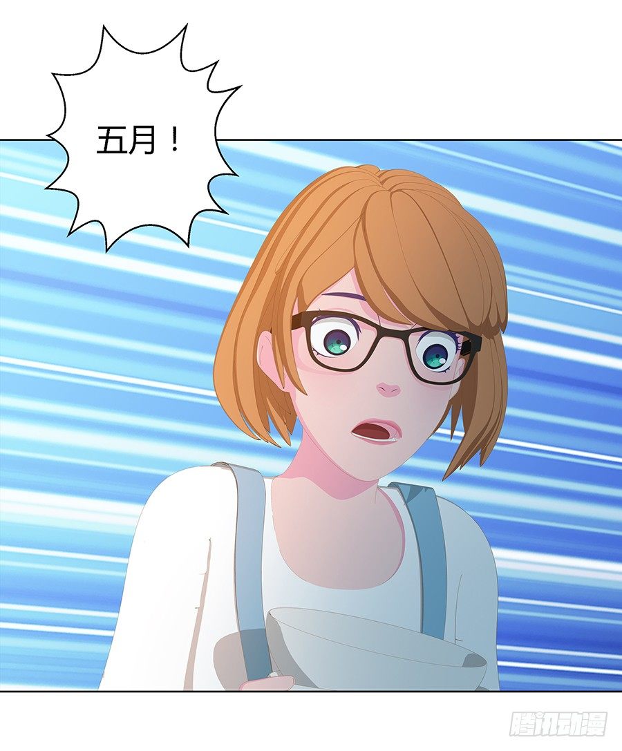 意中人(1/2)-第11话