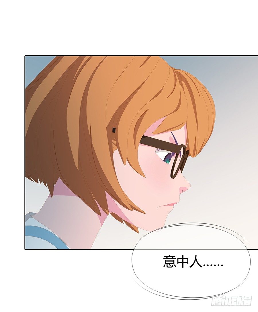 意中人(1/2)-第11话