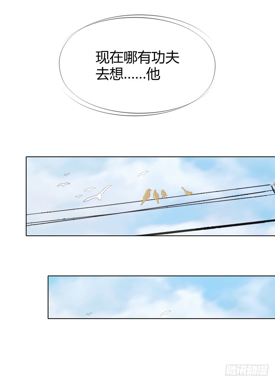 意中人(1/2)-第11话