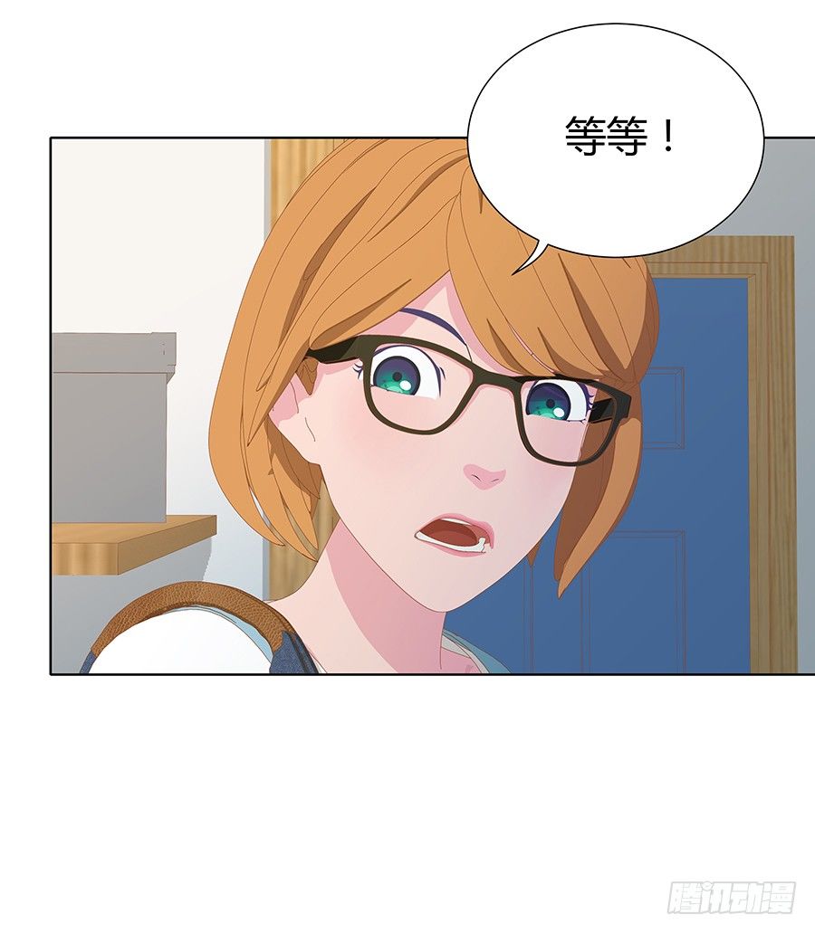 意中人(1/2)-第11话