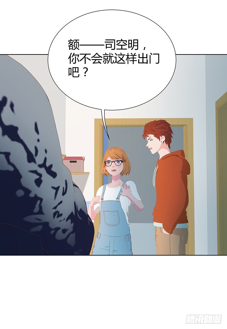 意中人(1/2)-第11话