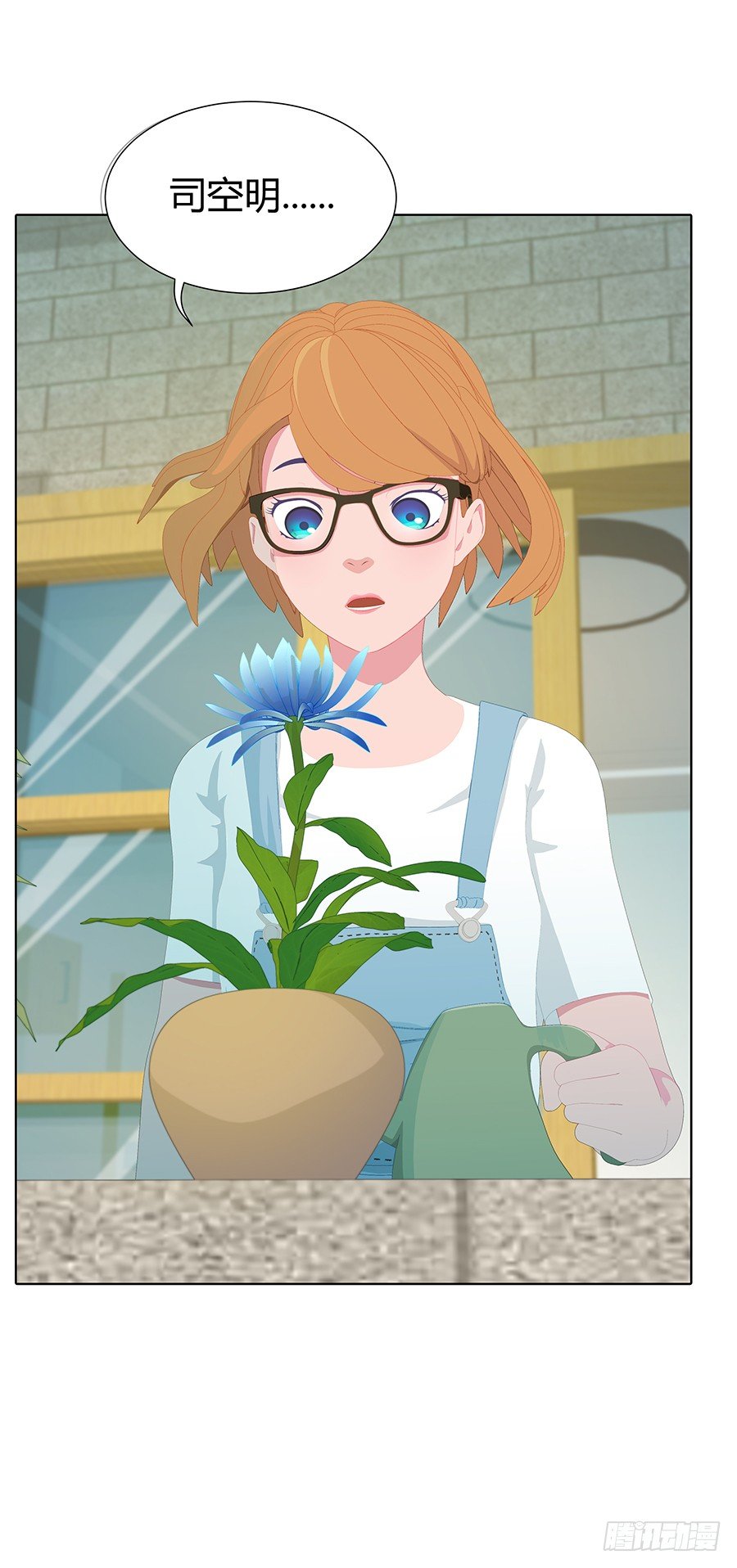 意中人(1/2)-第11话