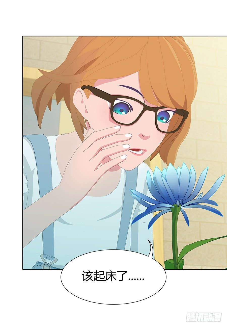 意中人(1/2)-第11话