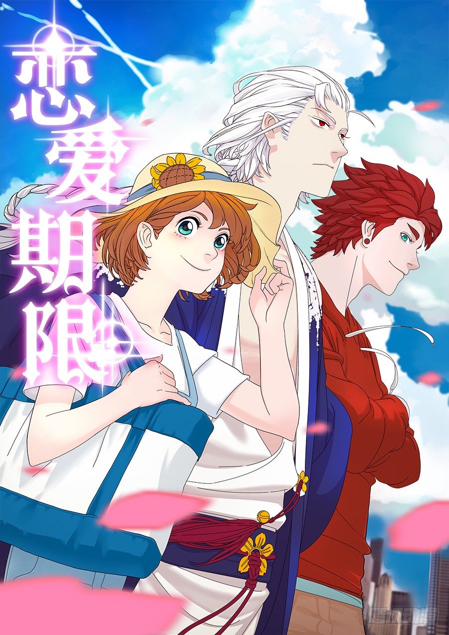 司空明的温柔(1/2)-第13话