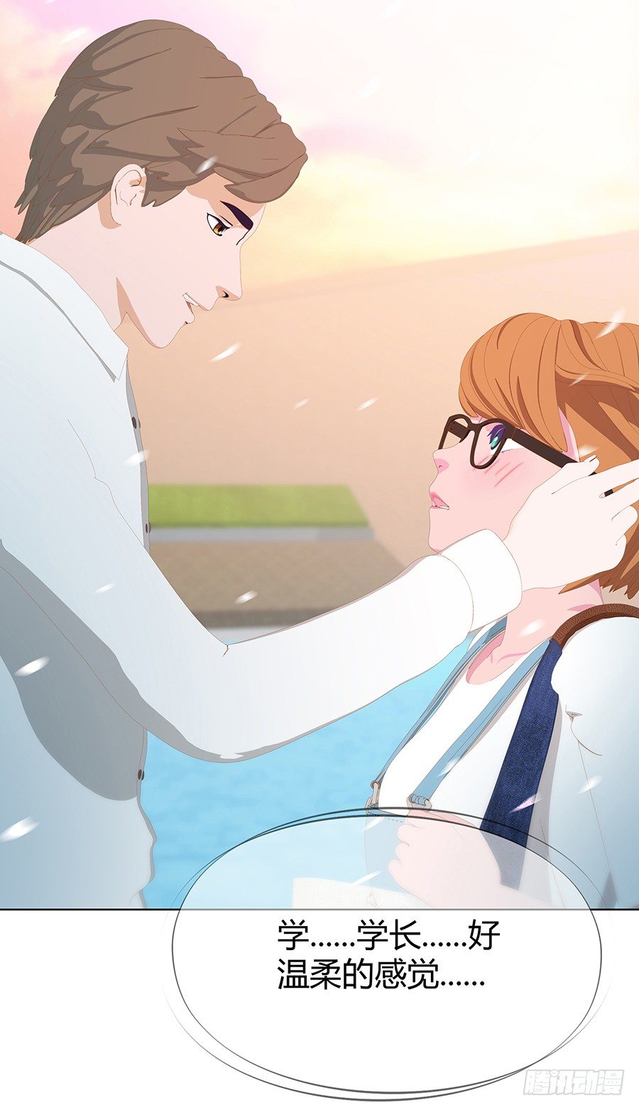 司空明的温柔(1/2)-第13话