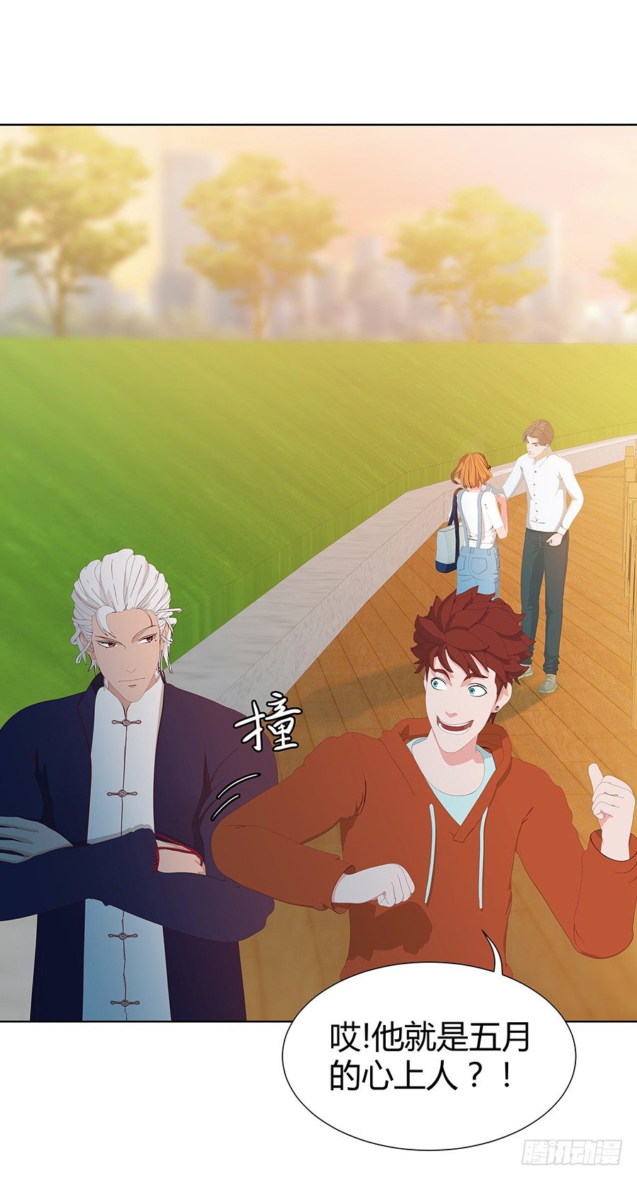 司空明的温柔(1/2)-第13话