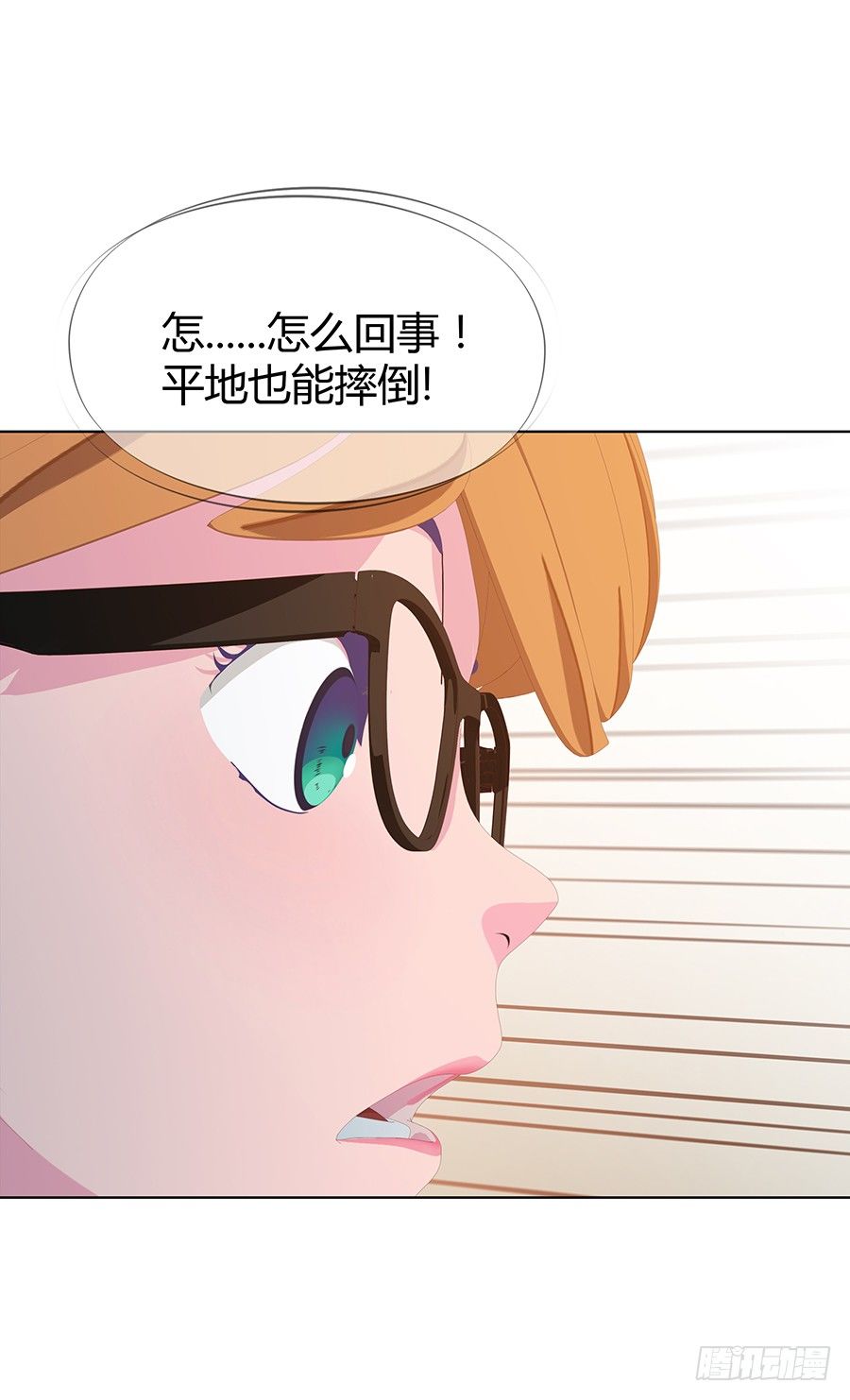 司空明的温柔(1/2)-第13话