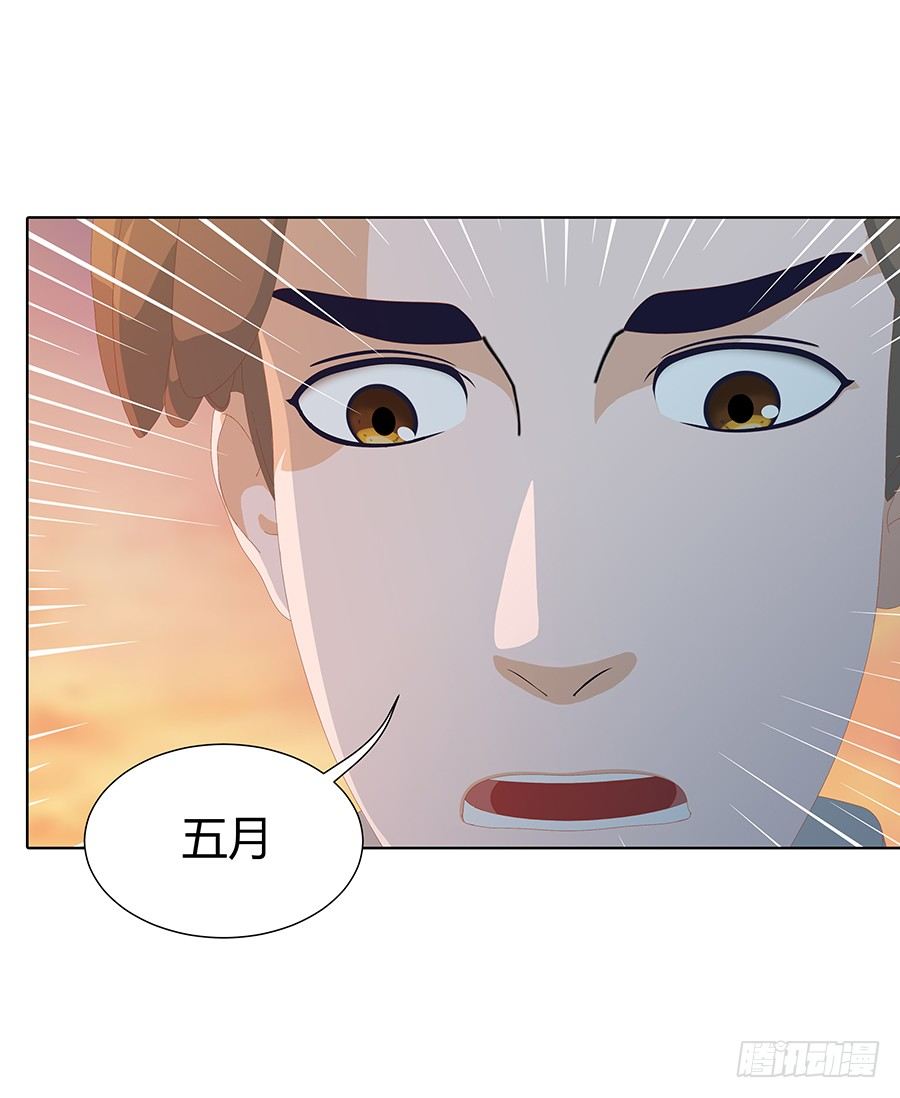 司空明的温柔(1/2)-第13话