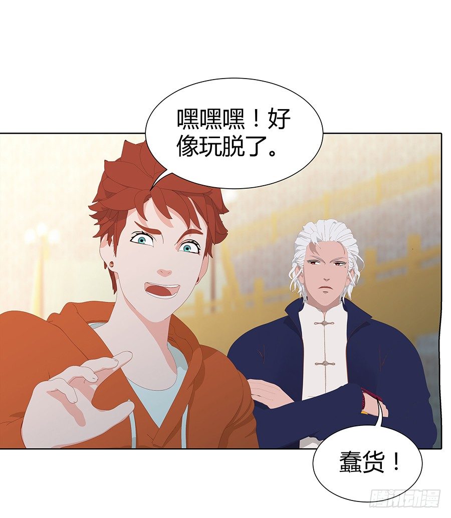 司空明的温柔(1/2)-第13话