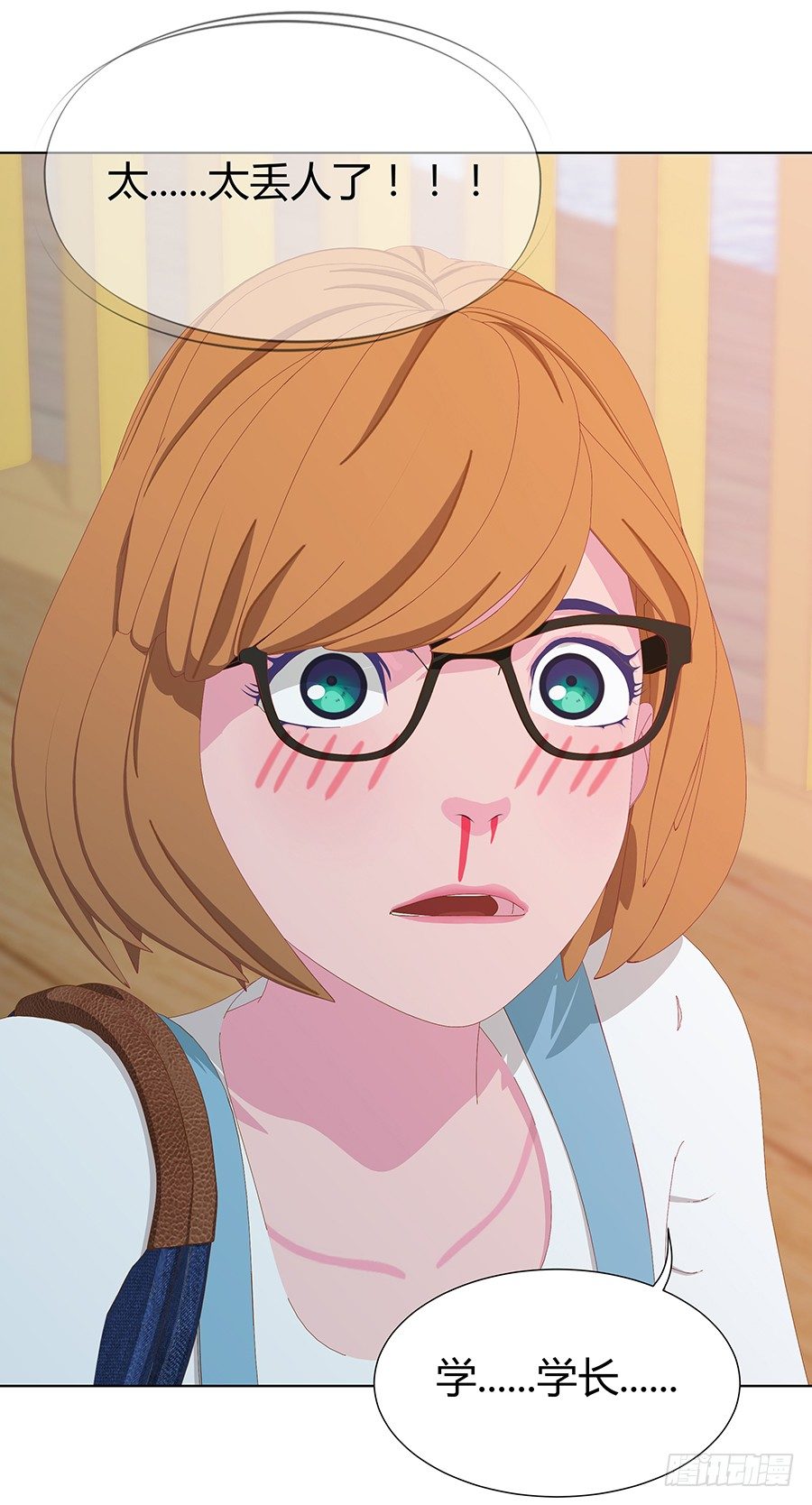 司空明的温柔(1/2)-第13话