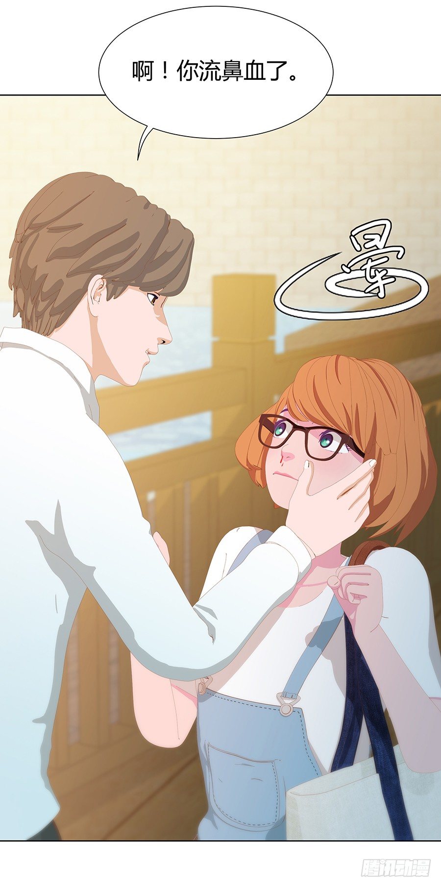 司空明的温柔(1/2)-第13话