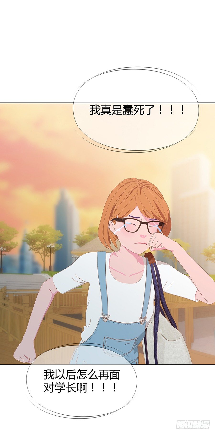 司空明的温柔(1/2)-第13话