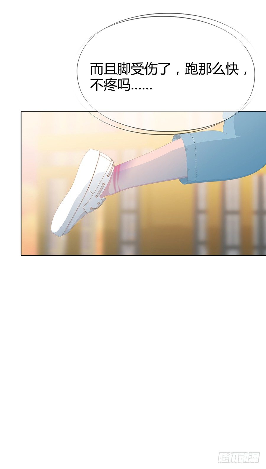 司空明的温柔(1/2)-第13话