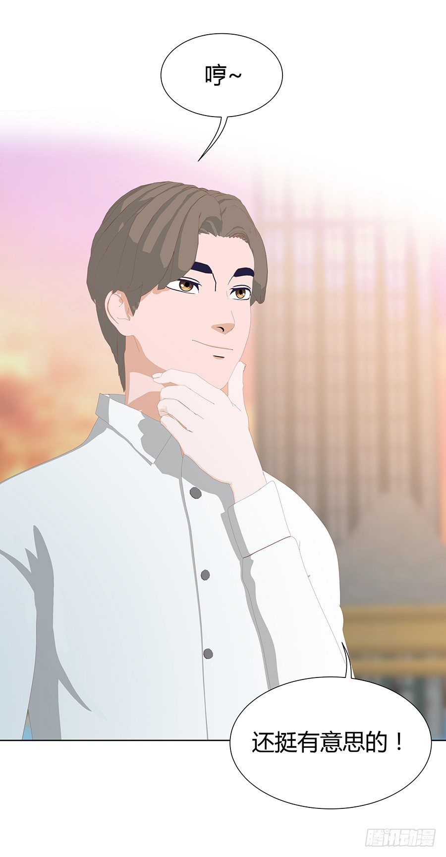 司空明的温柔(1/2)-第13话