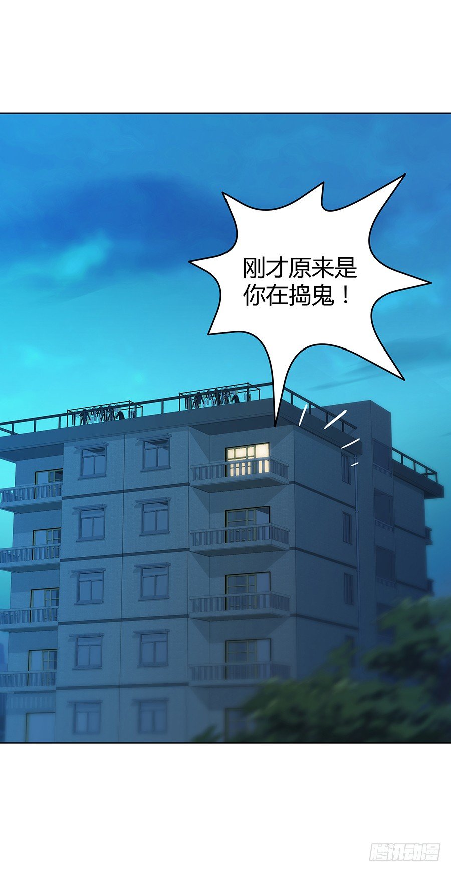 司空明的温柔(1/2)-第13话