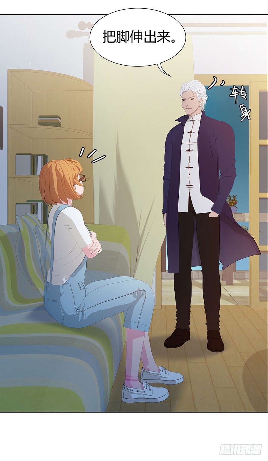 司空明的温柔(1/2)-第13话