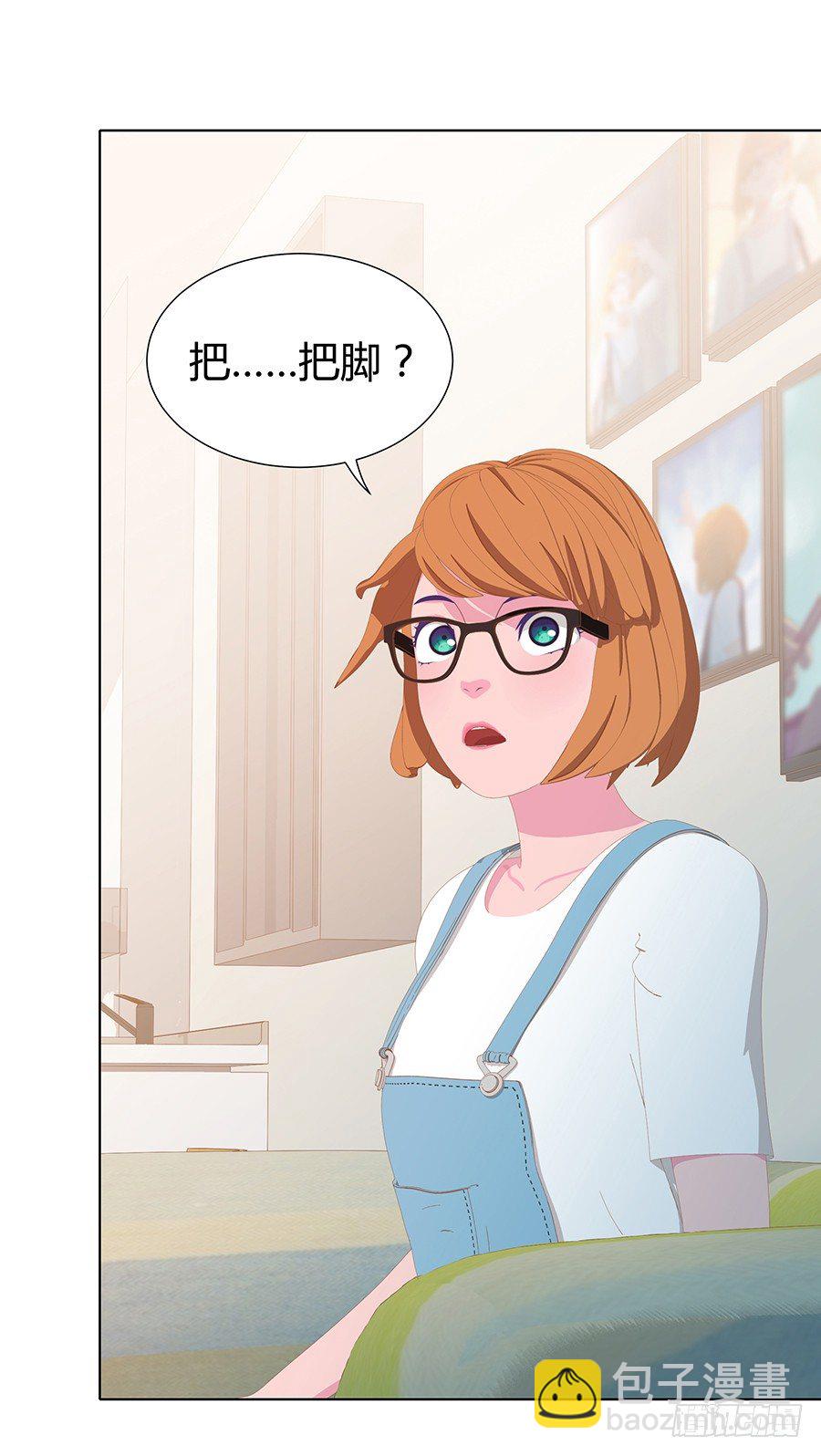 司空明的温柔(1/2)-第13话