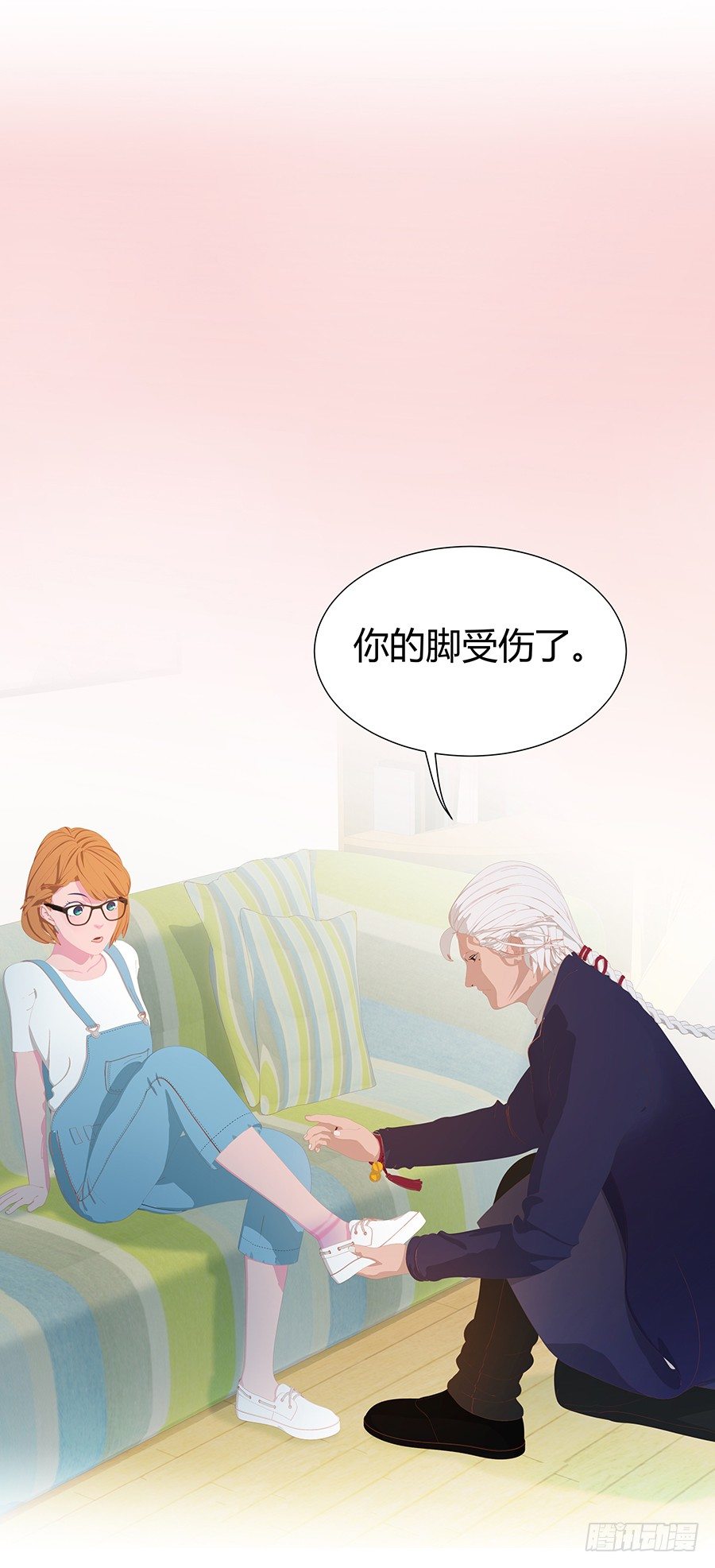 司空明的温柔(1/2)-第13话