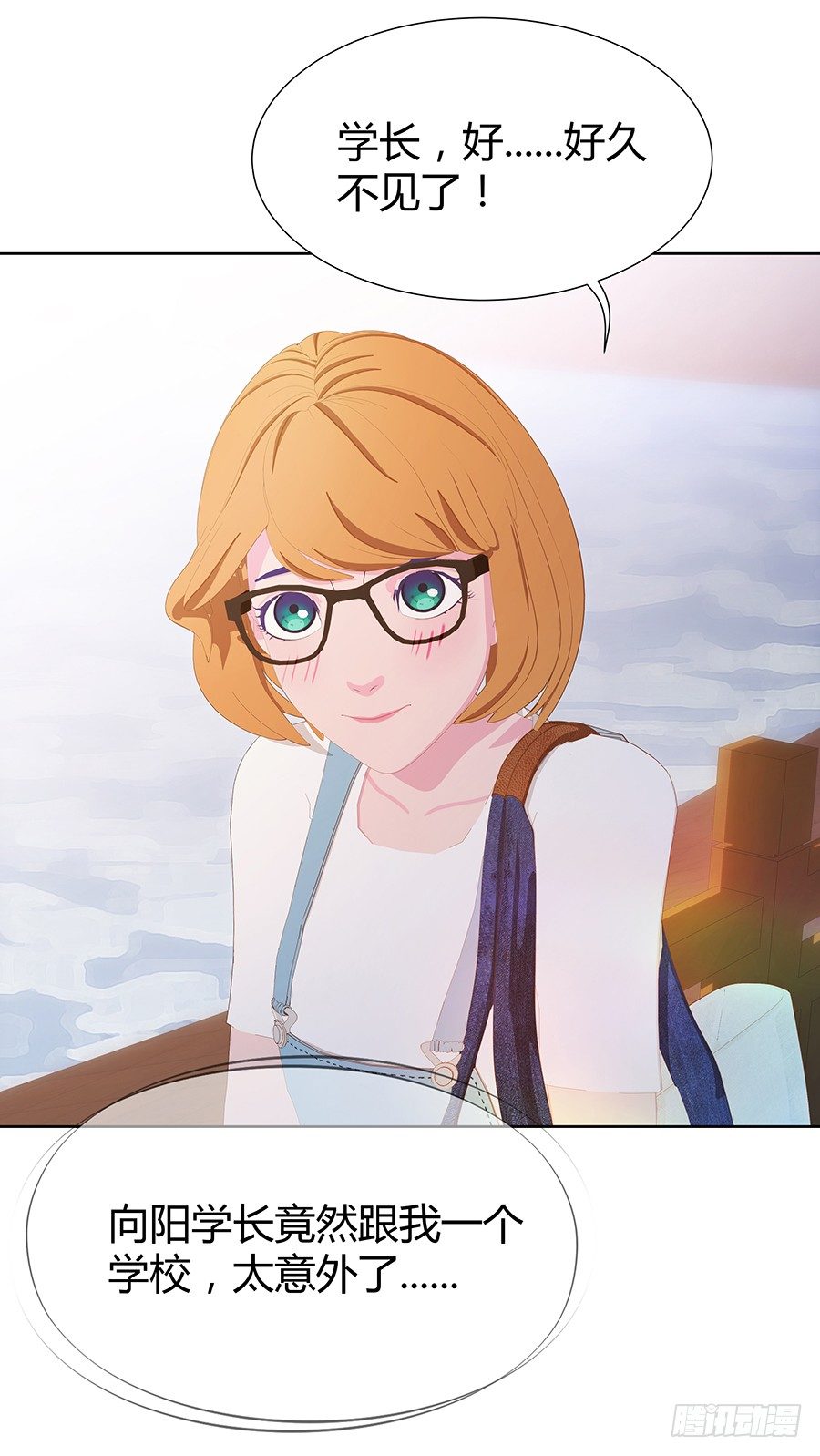 司空明的温柔(1/2)-第13话