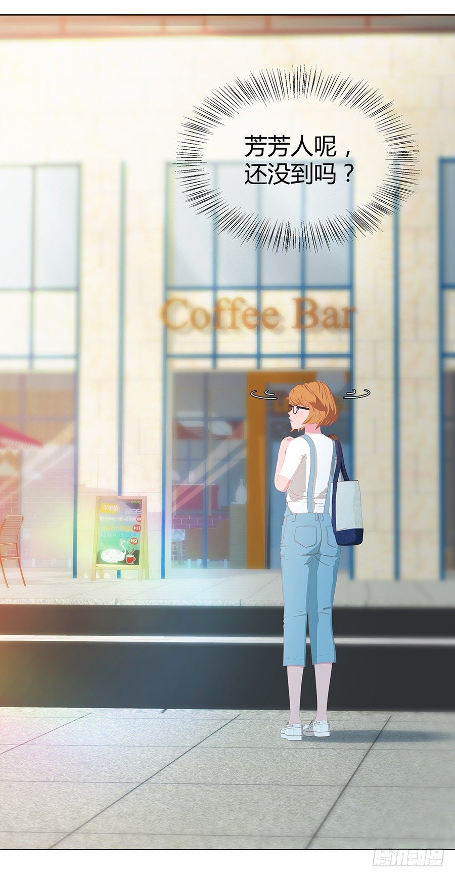 谁来救救我(1/2)-第15话