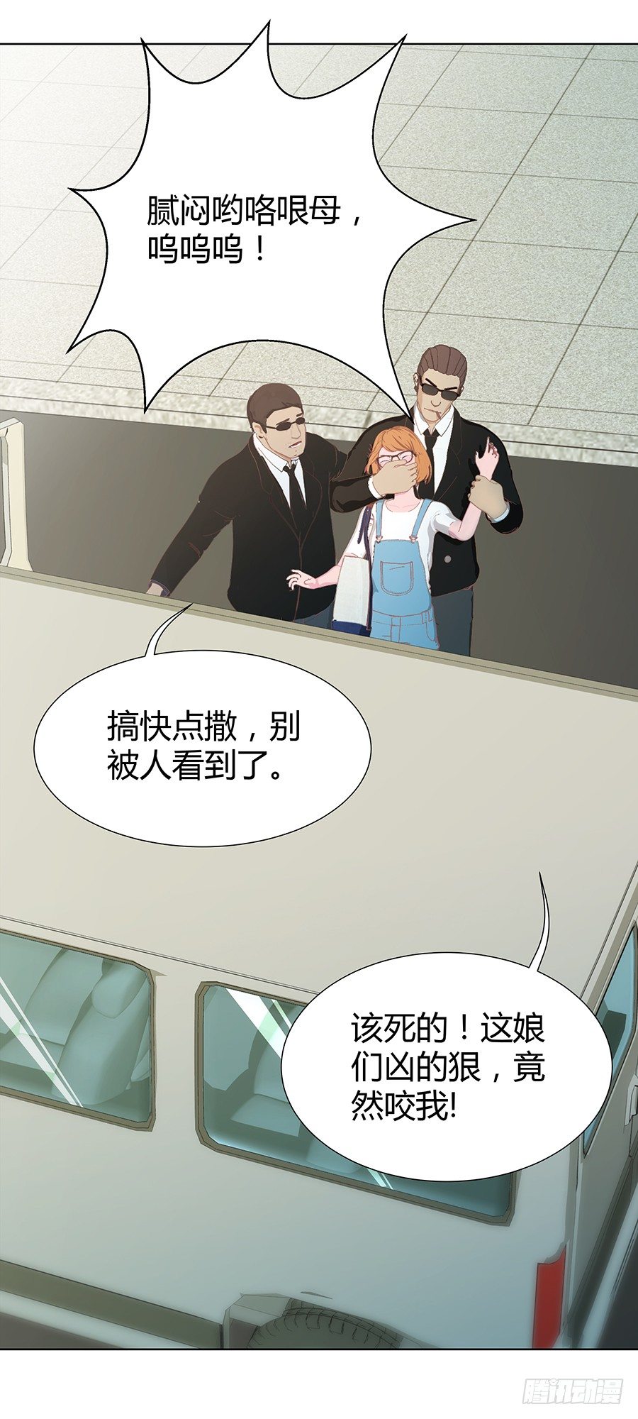 谁来救救我(1/2)-第15话