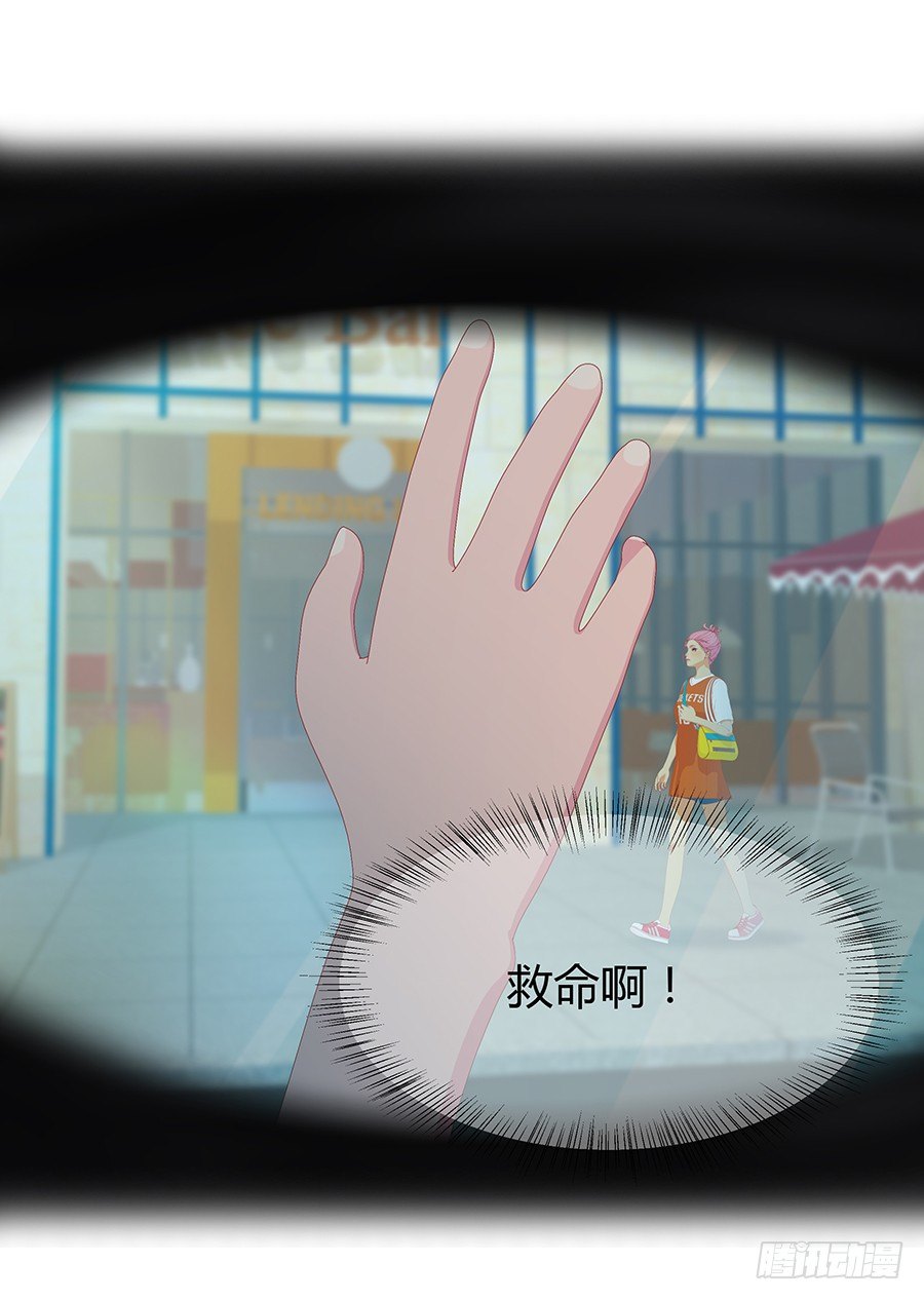 谁来救救我(1/2)-第15话