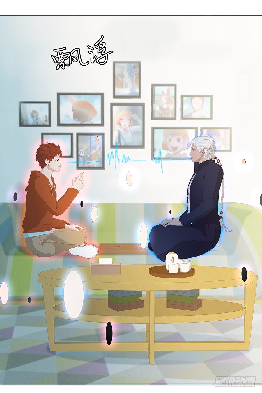 谁来救救我(1/2)-第15话