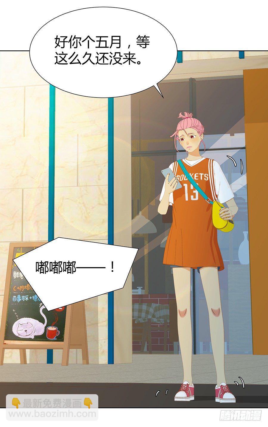 谁来救救我(1/2)-第15话