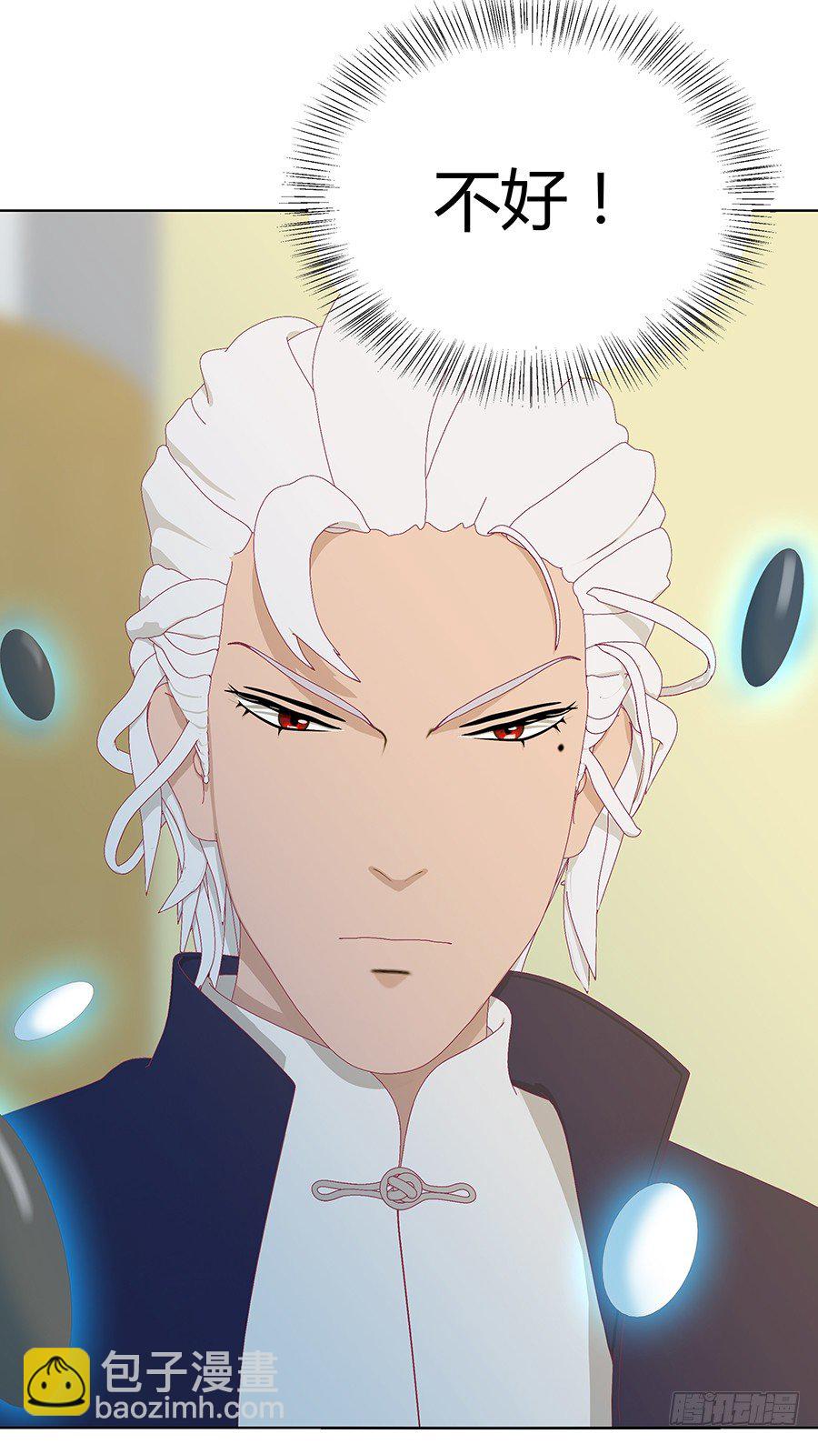 谁来救救我(1/2)-第15话