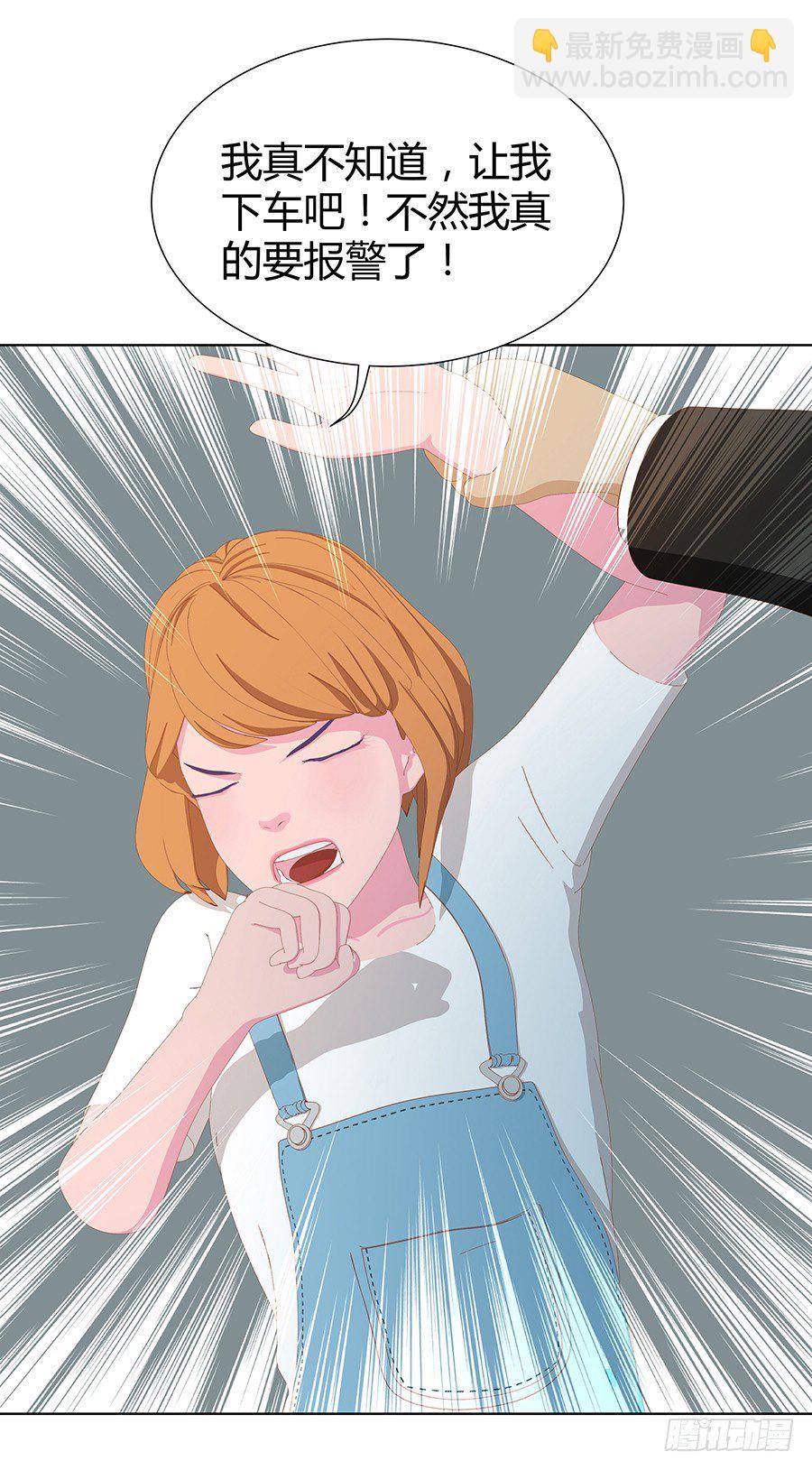 谁来救救我(1/2)-第15话