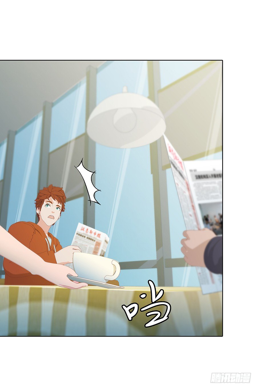 向阳的红线(1/2)-第17话