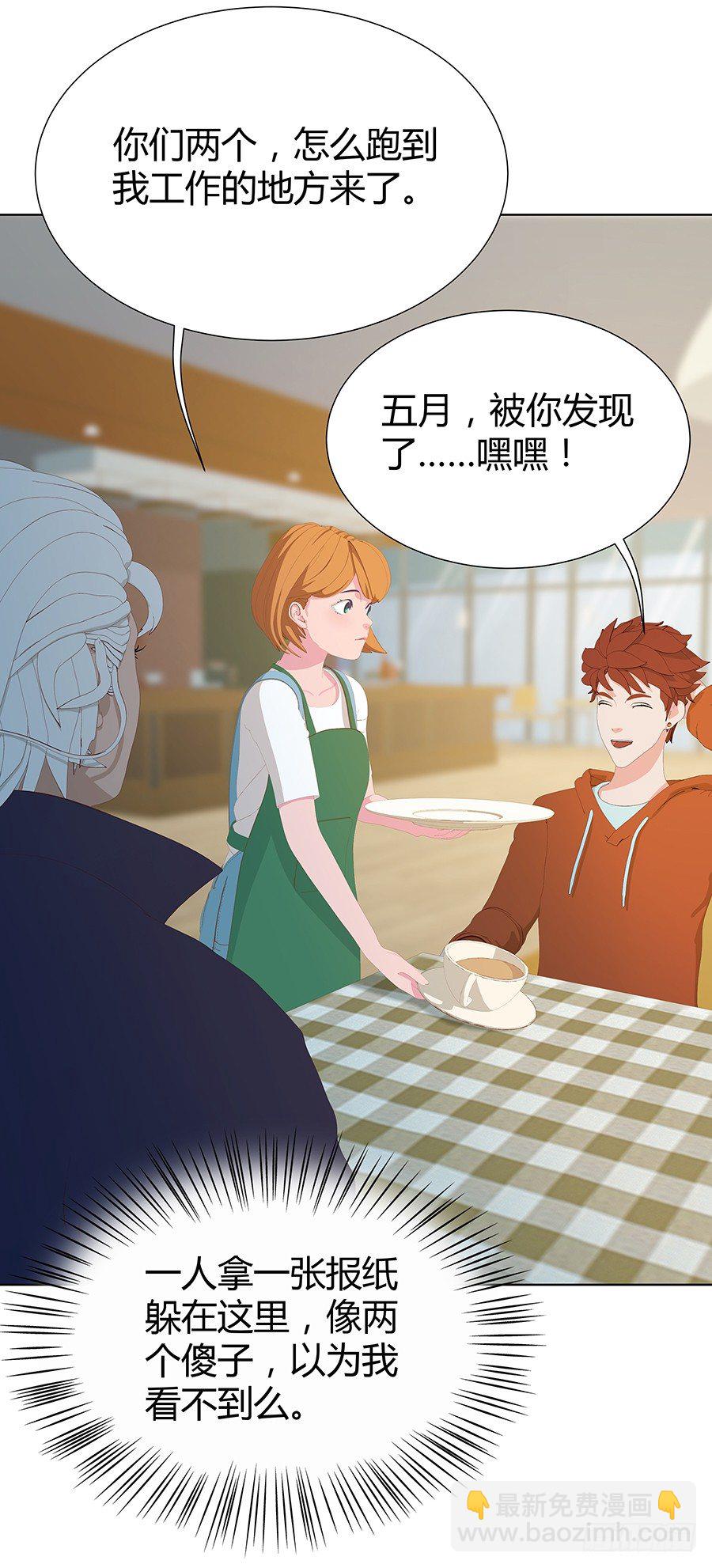 向阳的红线(1/2)-第17话