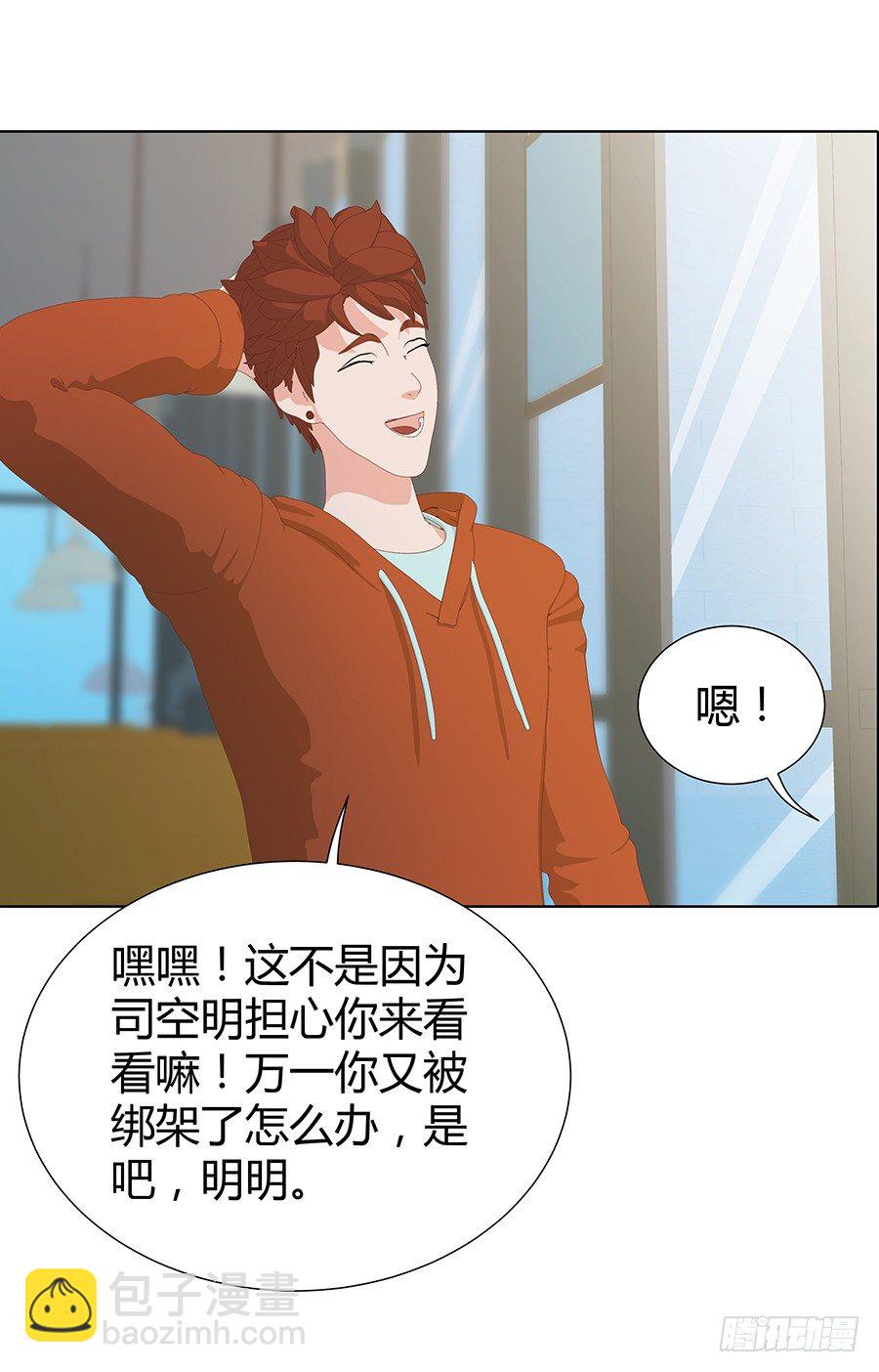 向阳的红线(1/2)-第17话