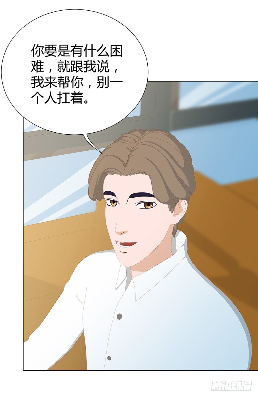 向阳的红线(1/2)-第17话