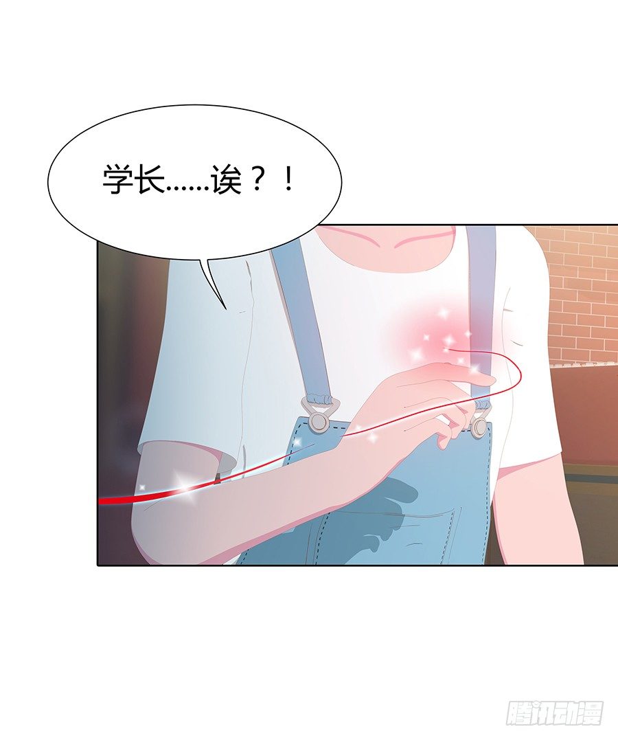 向阳的红线(1/2)-第17话