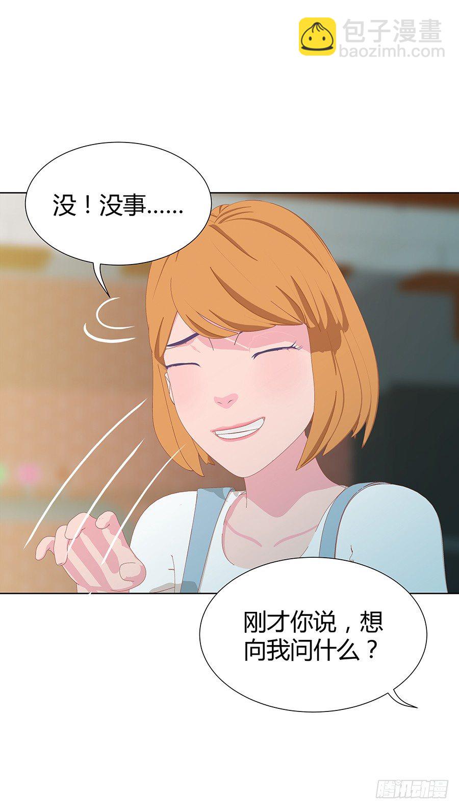 向阳的红线(1/2)-第17话