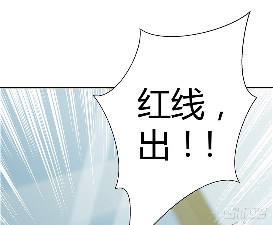 向阳的红线(1/2)-第17话