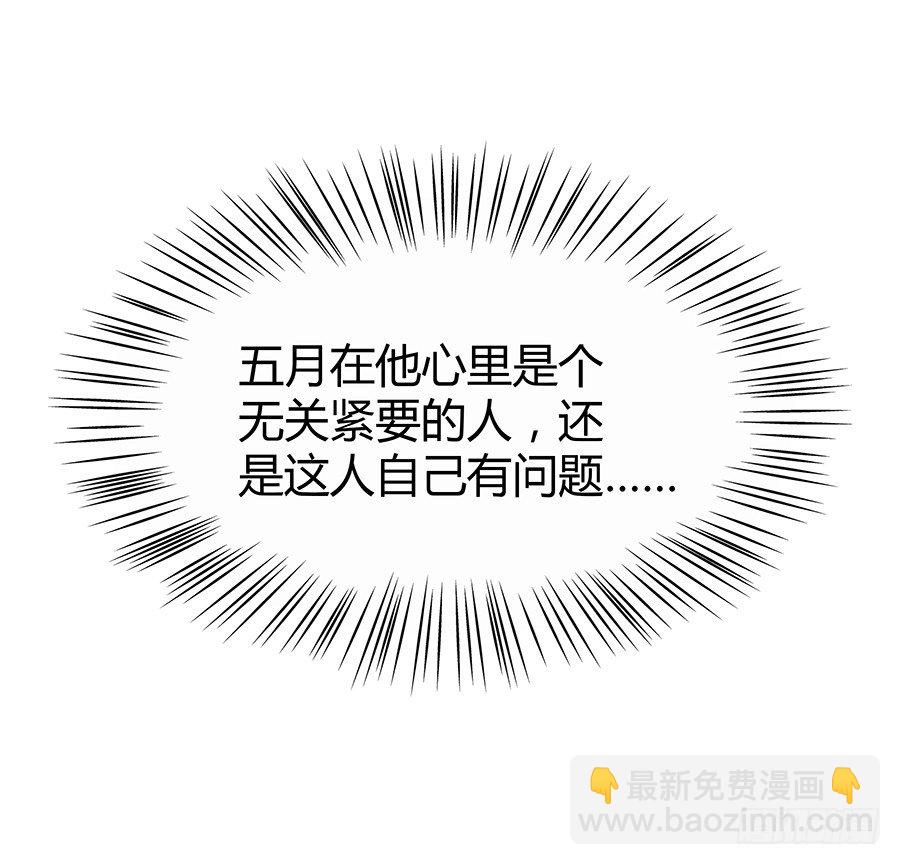 向阳的红线(1/2)-第17话