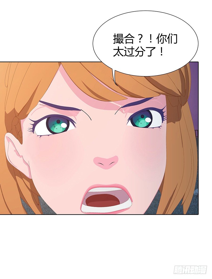 向阳的红线(1/2)-第17话