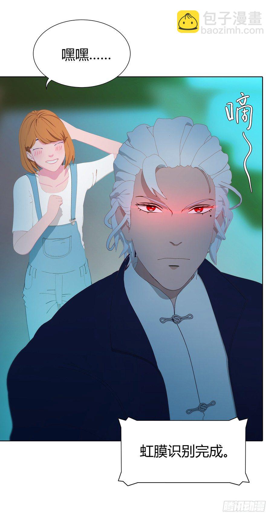 司空明的豪宅(1/2)-第19话