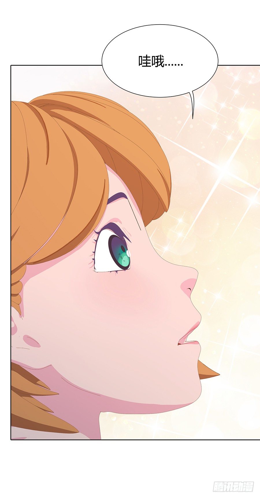 司空明的豪宅(1/2)-第19话