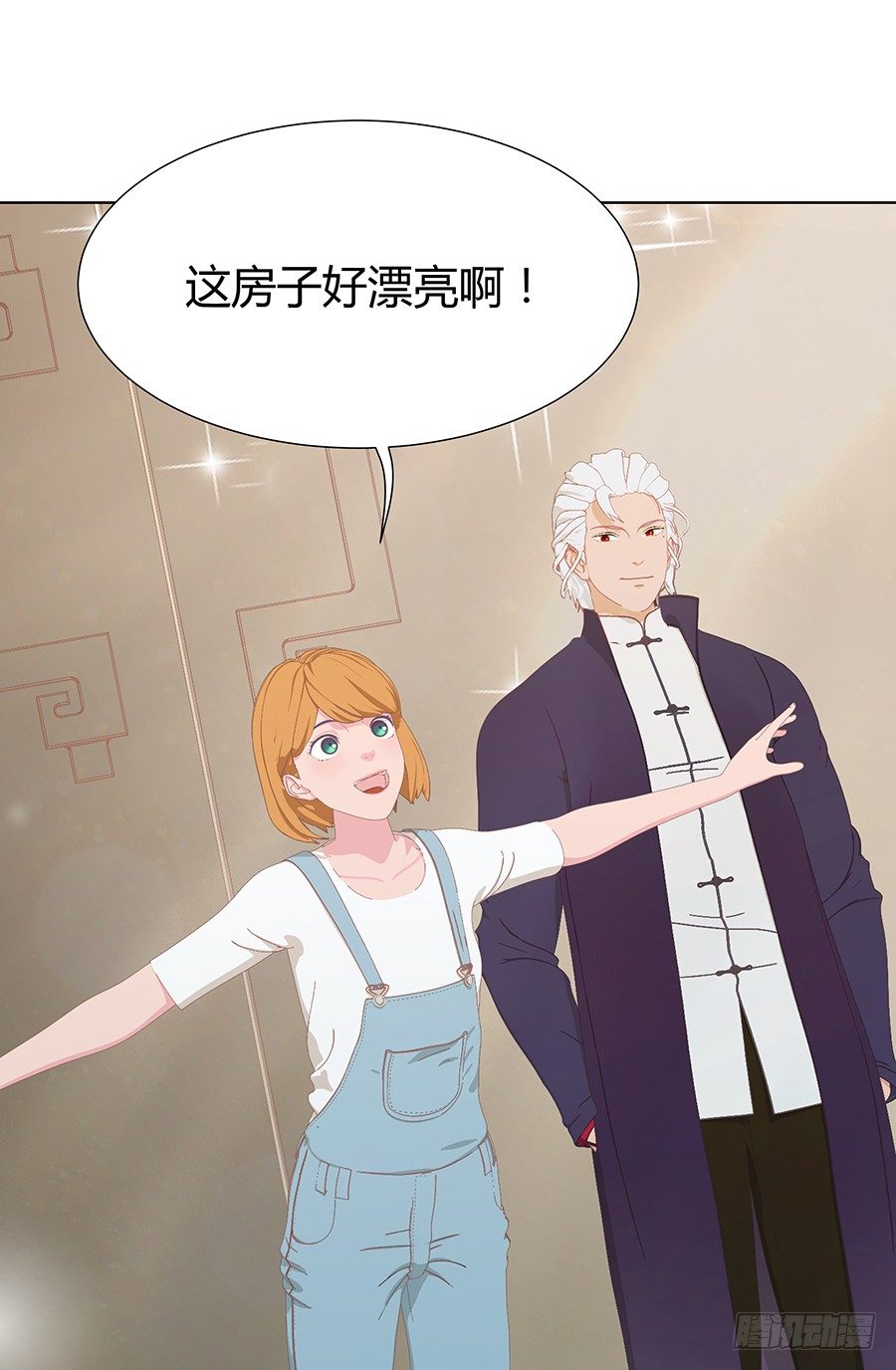 司空明的豪宅(1/2)-第19话